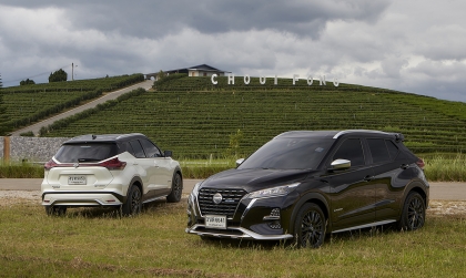 Nissan Motor - Con đường điện hoá sẽ đi qua Công nghệ e-Power